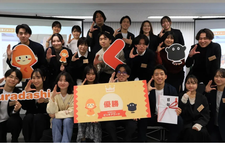 美味しくお得に、社会貢献。